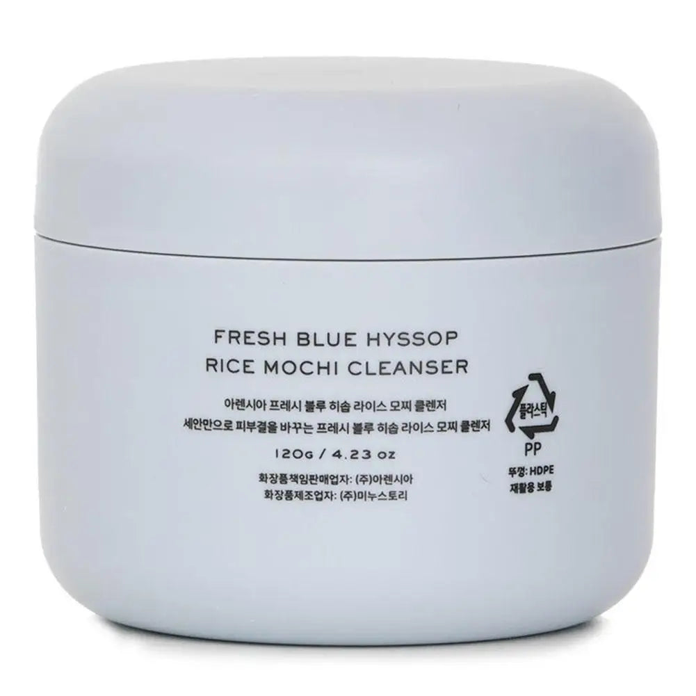 Rice Facial Cleanser – Deep Cleansing Hydrating Face Wash for Makeup & Oil Removal (120g