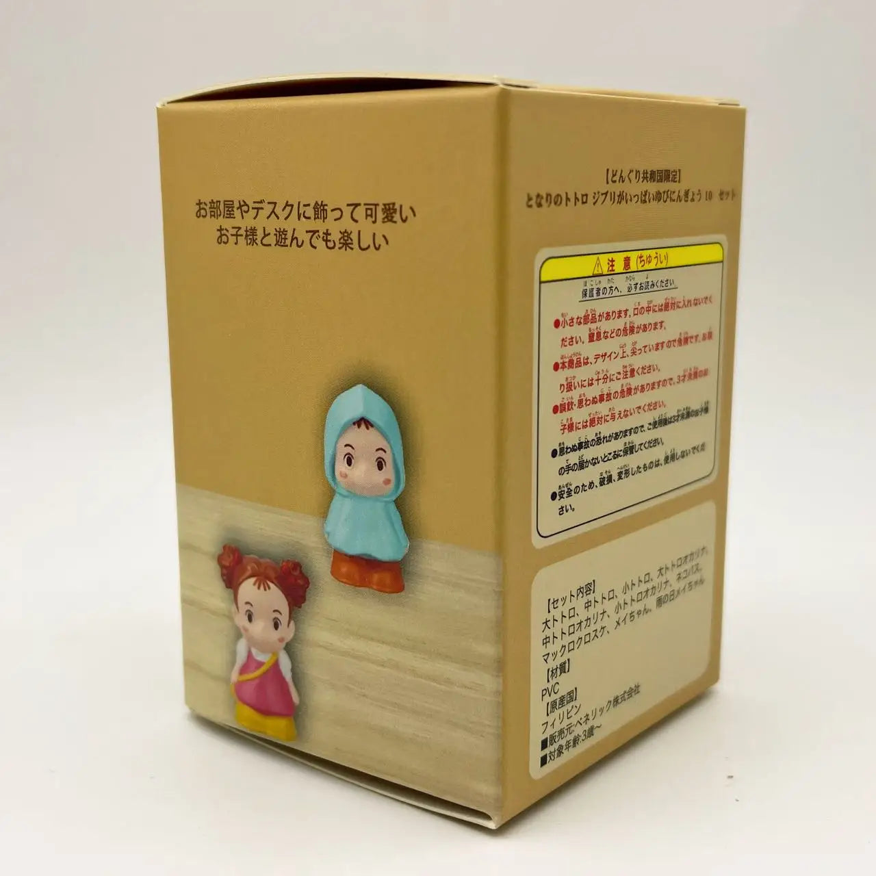 Hot New Anime Cartoon Peripheral Blind Box Trendy Toy Figurine Office Desk Bedroom Bedside Table Decor Students Birthday Gifts