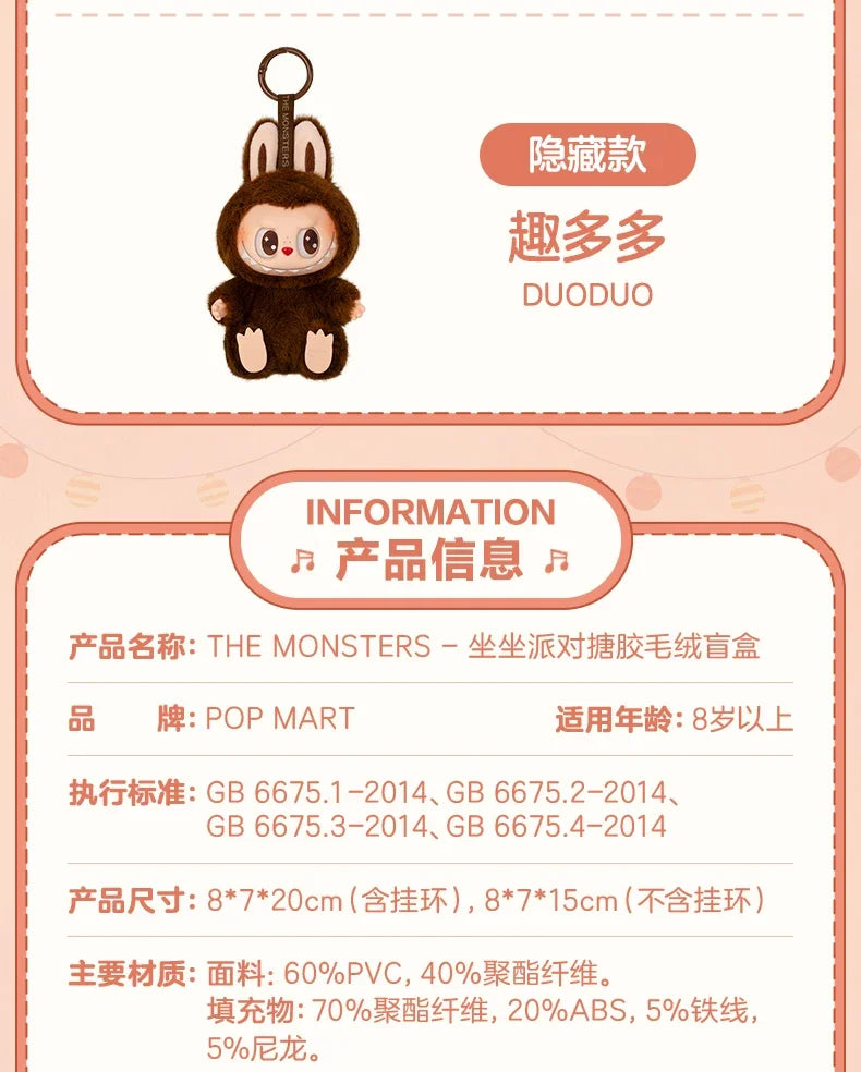 Labubu Macaron Series – Blind Box Collectible Figure